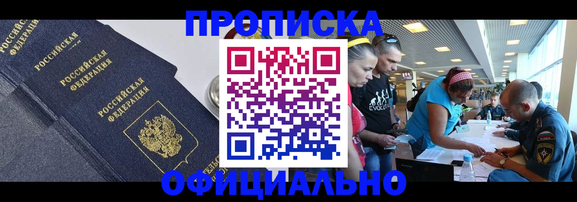 пропишу в квартире в Угличе